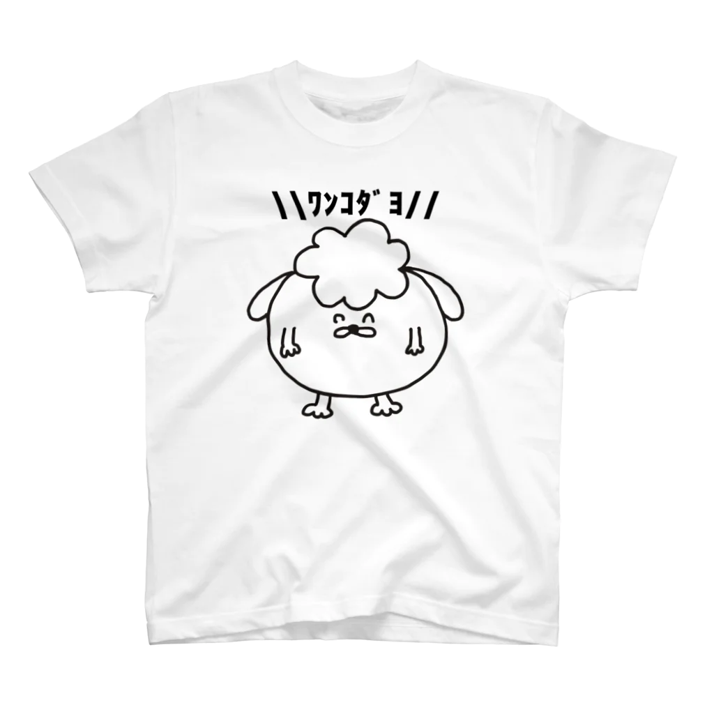 KENJI PERM CAMP（ケンジパーマキャンプ）の【全24色】パーマモデルTシャツA スタンダードTシャツ