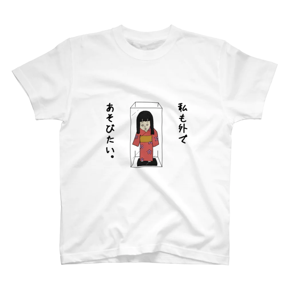 世界平和に勤める者達。の実家の花子ちゃん。 スタンダードTシャツ