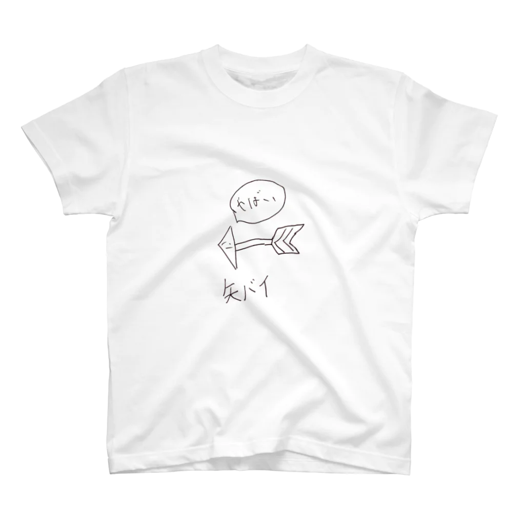 暇ショップのあちゃ〜(弓兵) スタンダードTシャツ