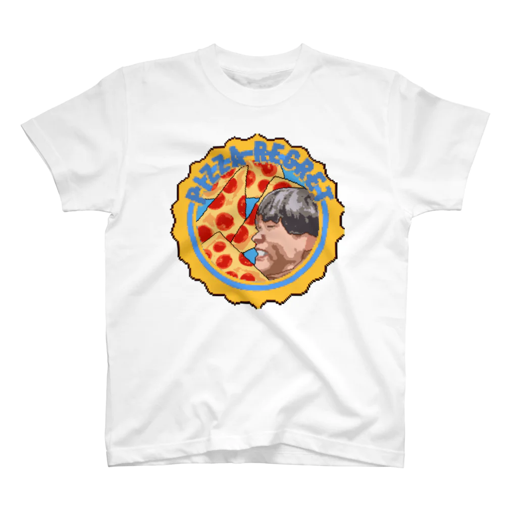 ようこそ！のPIZZA REGRET スタンダードTシャツ