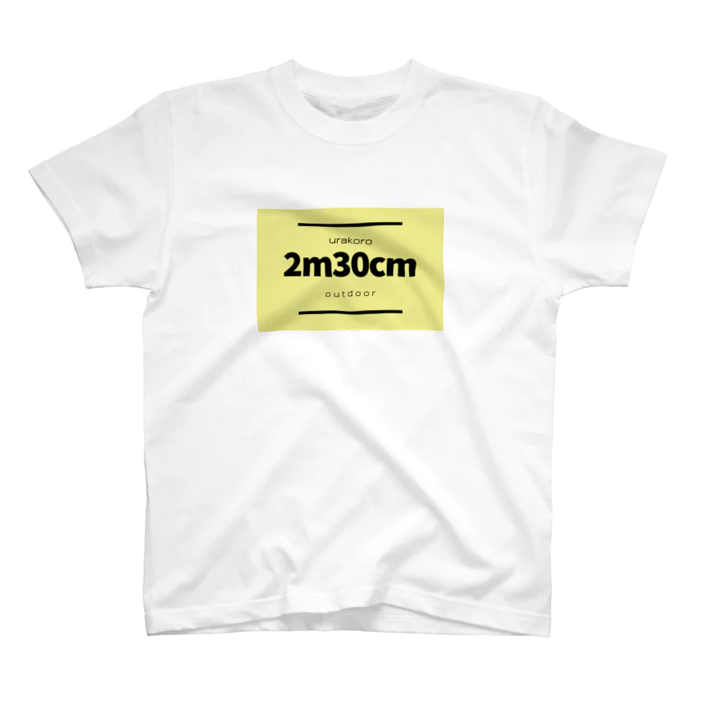 うらころoutdoorのうらころoutdoor 2m30cm ver. スタンダードTシャツ