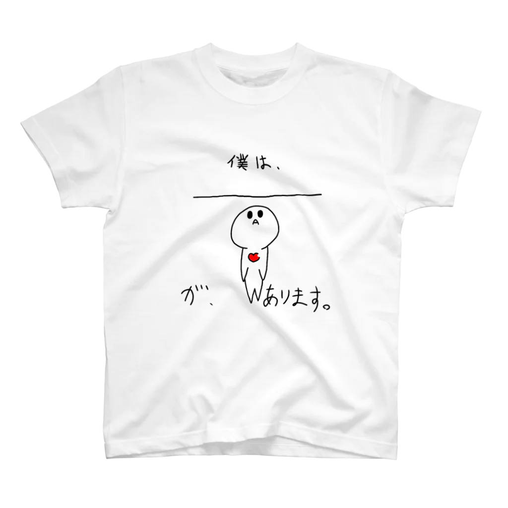 koyuyuraのお知らせマーク Regular Fit T-Shirt