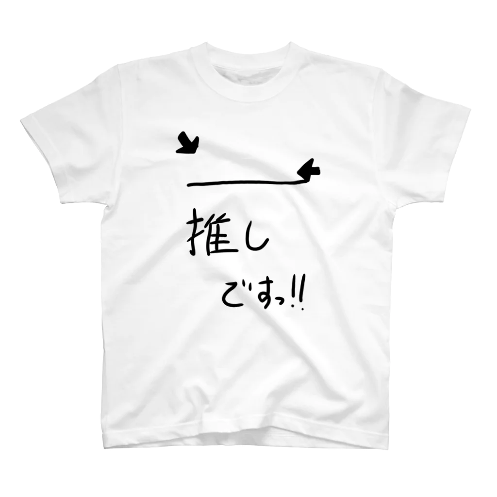 koyuyuraの書き込める　推し用 スタンダードTシャツ