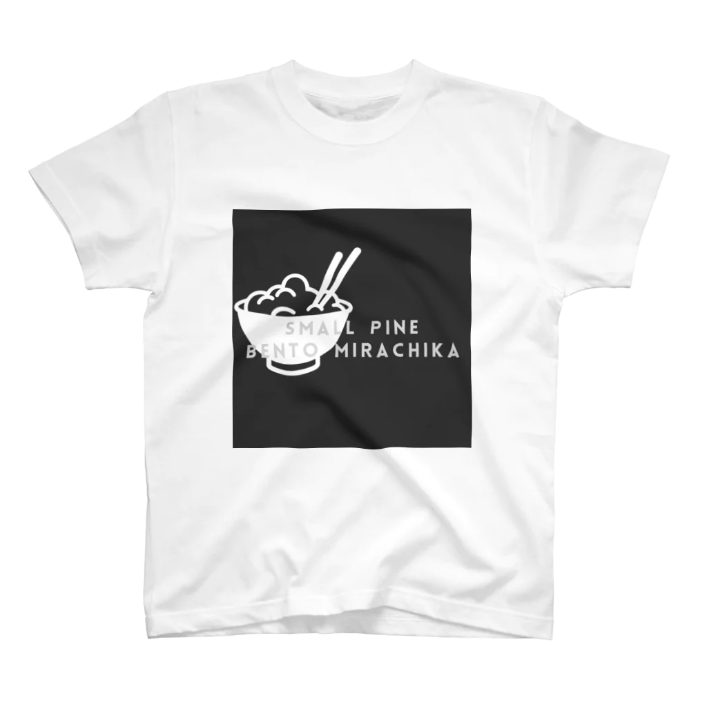 smallpine_craftbeerの弁当屋帽子 スタンダードTシャツ