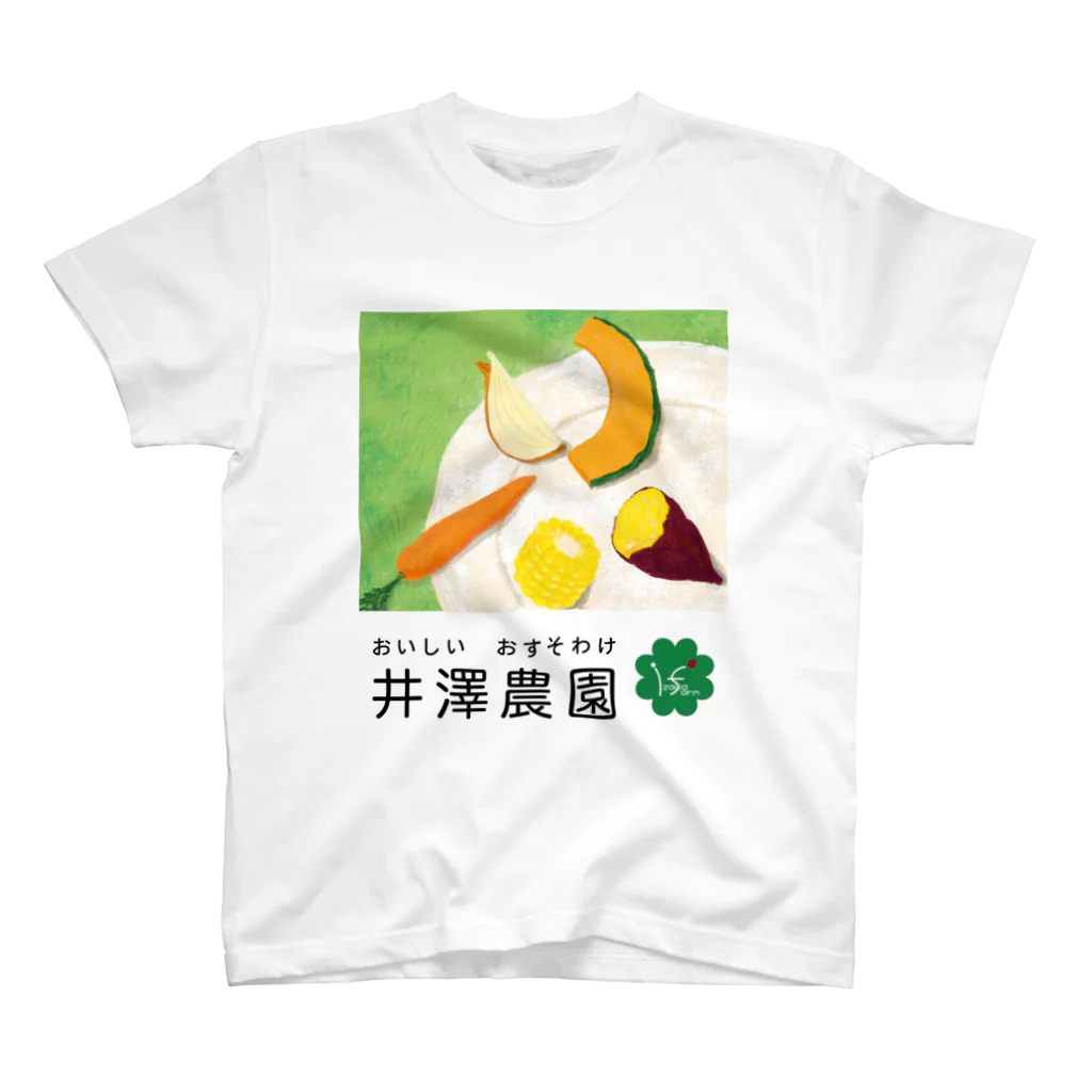 井澤農園の井澤農園イラスト＆ロゴ スタンダードTシャツ