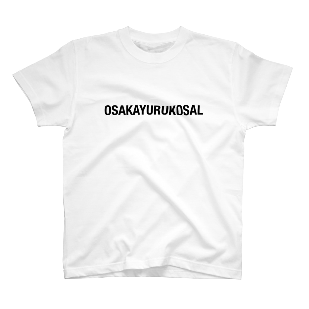 OSAKAYURUKOSAL SHOPのSimpleLogo(BLK) T-Shirt