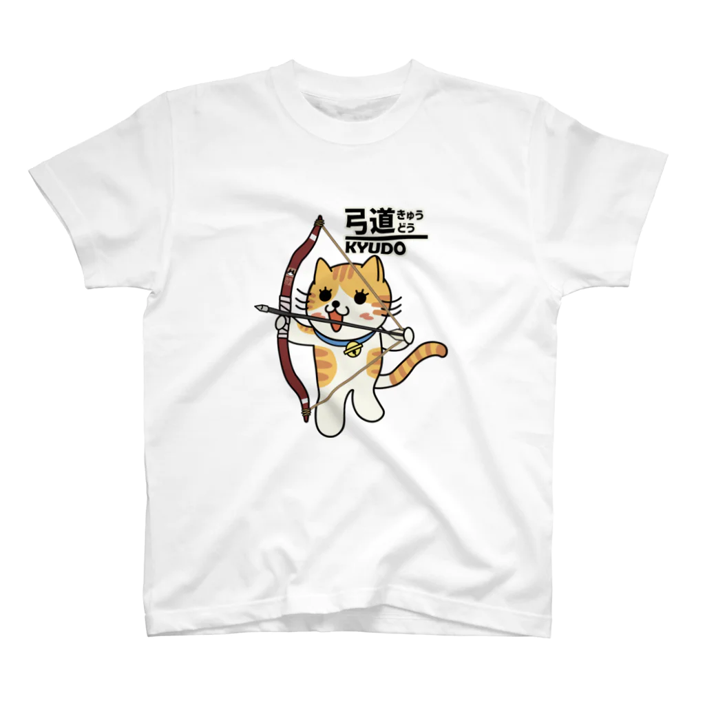 楽猫楽描しげ屋の弓道にゃんこ スタンダードTシャツ