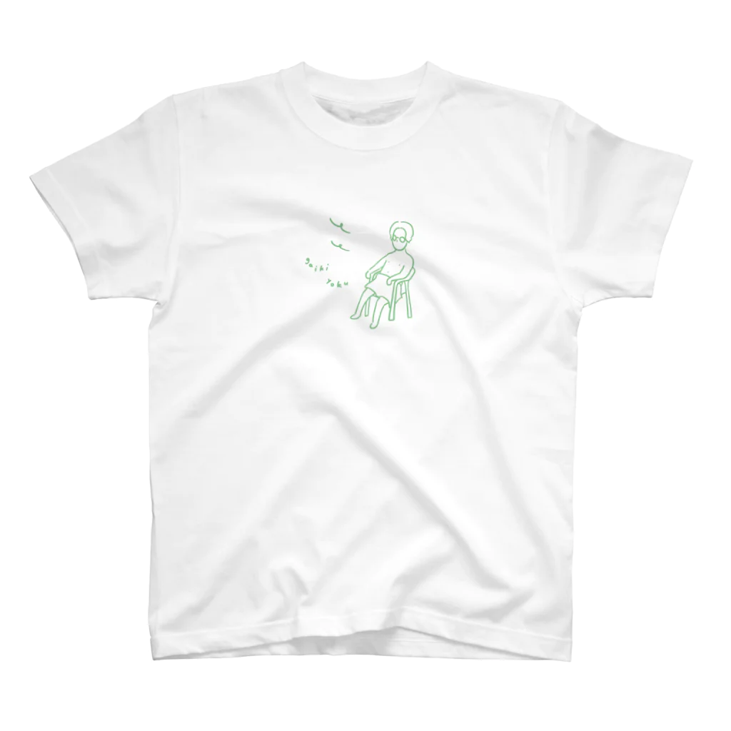 まいにちサウナ　まいにちキャンプの外気浴（緑） Regular Fit T-Shirt