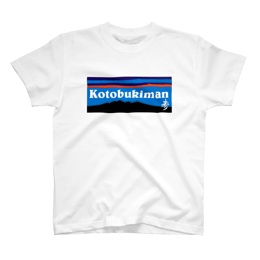 Mobile Gift Shop のKOTOBUKIMAN  スタンダードTシャツ