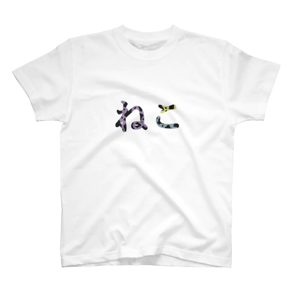 Adorable MooのでかねこロゴT  カラフル牛柄 Regular Fit T-Shirt