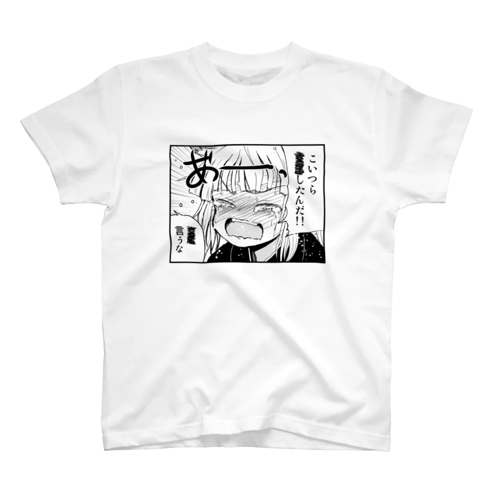  イッヌこわい  の非リアきつね Regular Fit T-Shirt