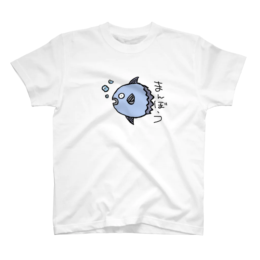 浜昼顔の三白眼のマンボウ氏 スタンダードTシャツ