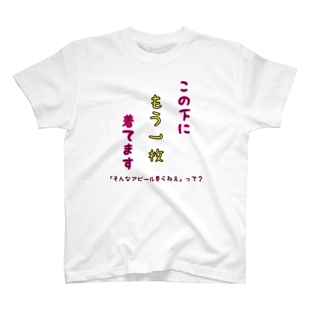 Drecome_Designのこの下にもう一枚着てます スタンダードTシャツ