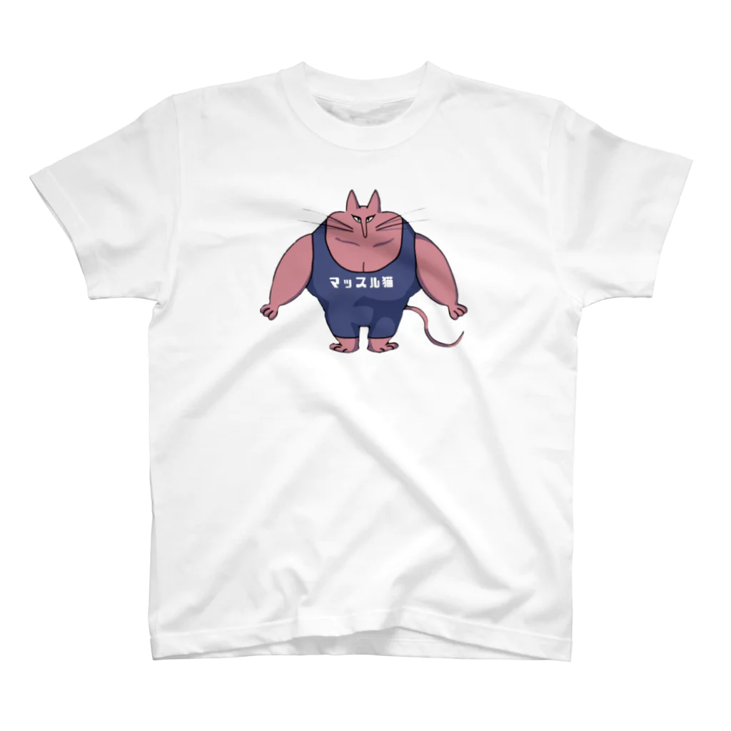 ナッツ彦神社の隠れ家のマッスル猫くん サーモタンブラー Regular Fit T-Shirt