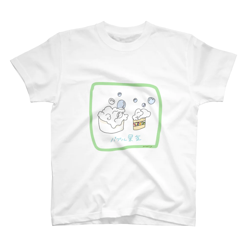 めりーのバブルケーキ スタンダードTシャツ