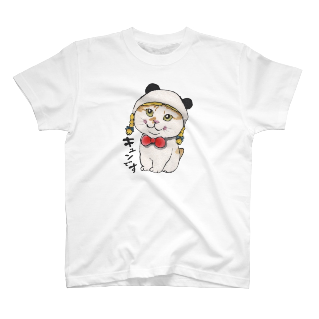 キュンです 猫ちゃん Tantan Amp Ikoのお店 Tantan Iko のスタンダードtシャツ通販 Suzuri スズリ