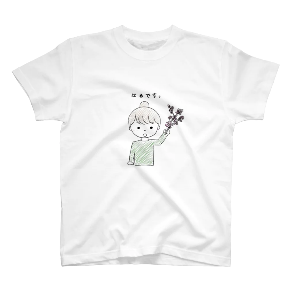 しろくまとおおかみの季節を知らせに来るお団子ちゃん Regular Fit T-Shirt