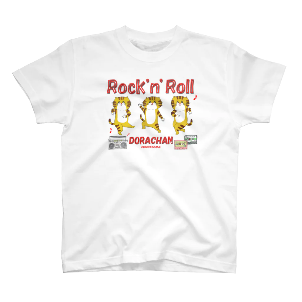 クサカイ商店のロックンロール どらちゃん Regular Fit T-Shirt