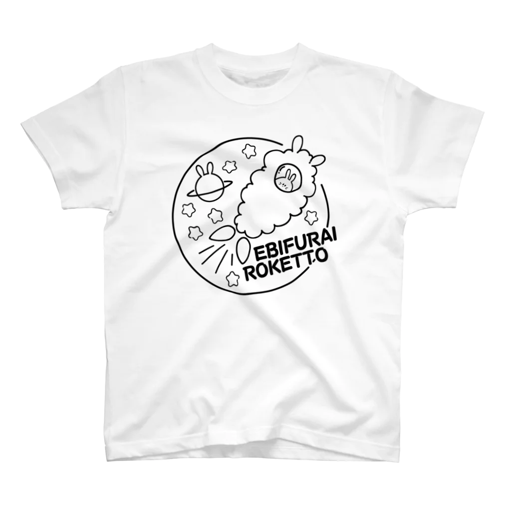 pokori-pokopokoのえびふらいろけっとうさぎ スタンダードTシャツ