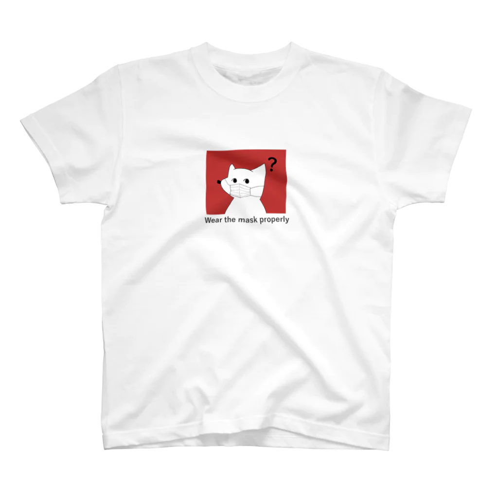 いぬいくんのお店のいぬいくん（マスク着用ver.） スタンダードTシャツ