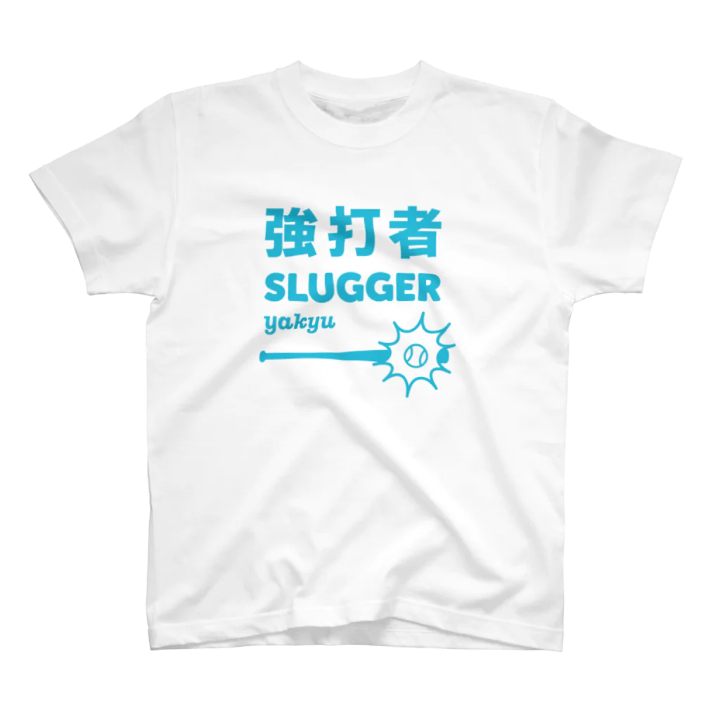 KAWAGOE GRAPHICSの強打者 Regular Fit T-Shirt