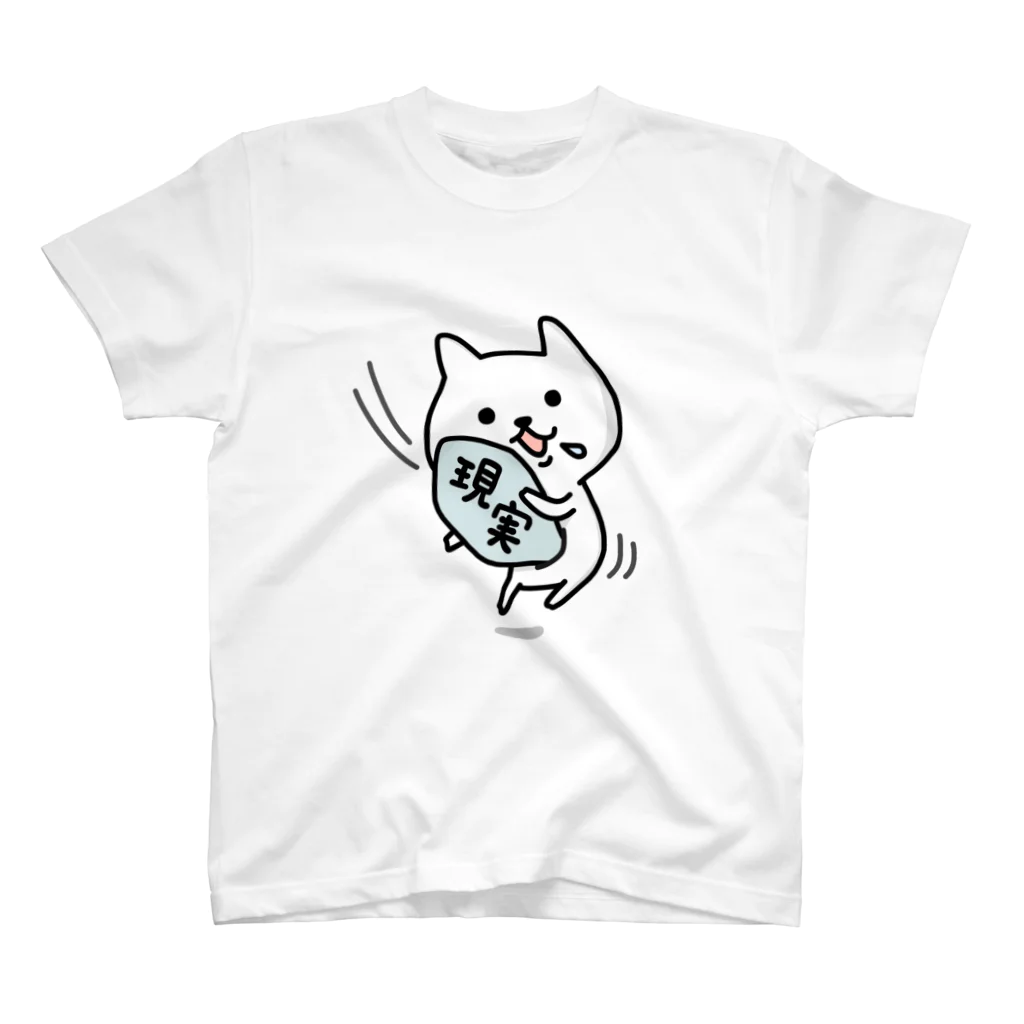 あしる@LINEスタンプ販売中のこじ犬【避けられぬ現実】 Regular Fit T-Shirt