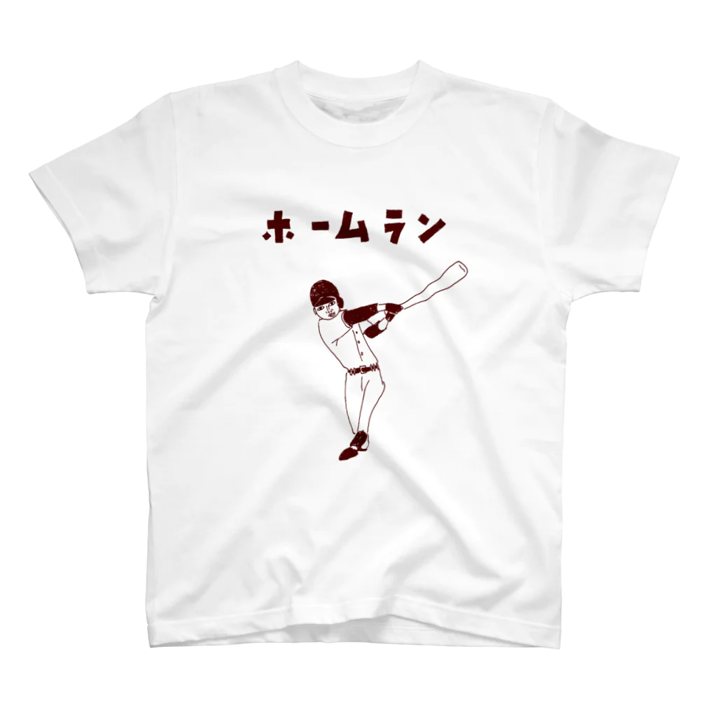 NIKORASU GOのこの夏おすすめ！野球デザイン「ホームラン」（Tシャツ・パーカー・グッズ・ETC） スタンダードTシャツ