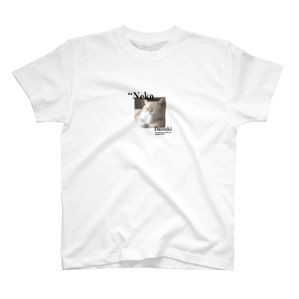 猫ICHIZO公式グッズの猫大好き Regular Fit T-Shirt