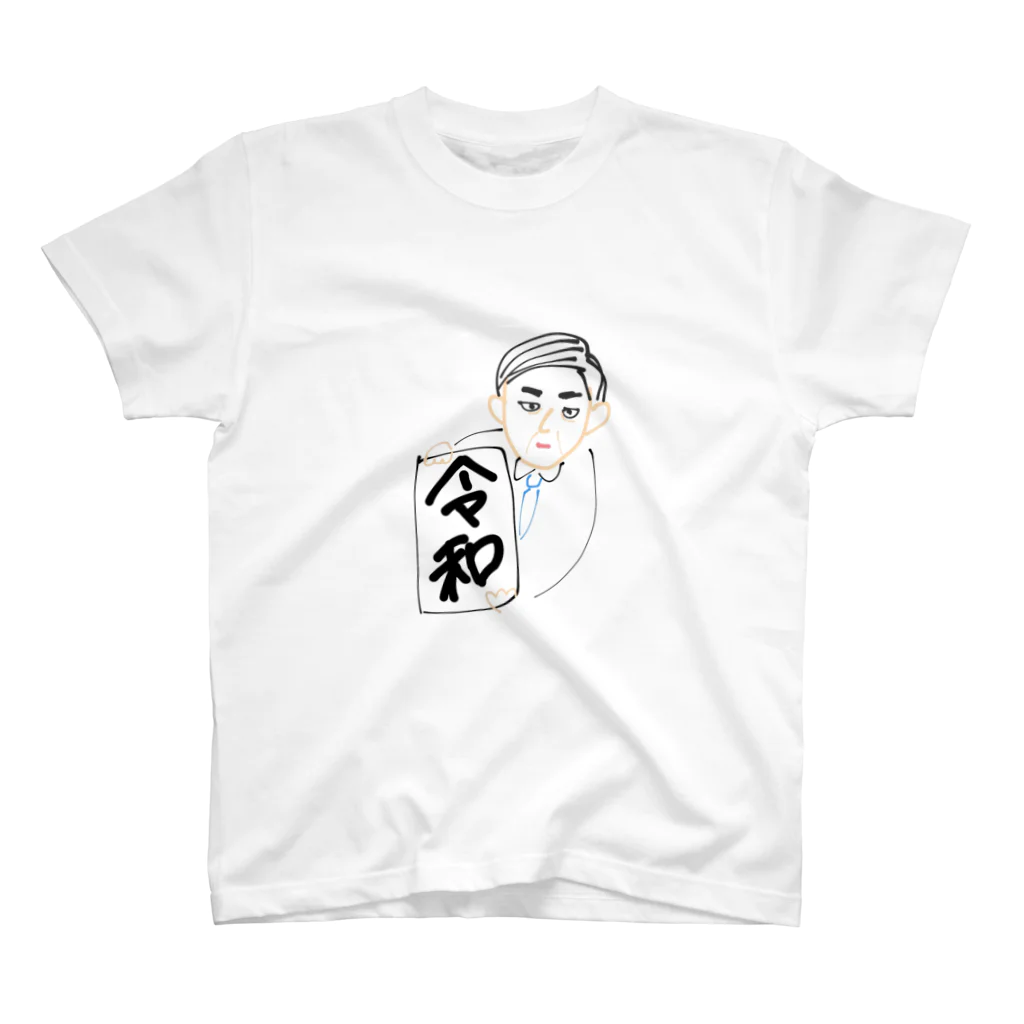 社不の令和おぢさん スタンダードTシャツ