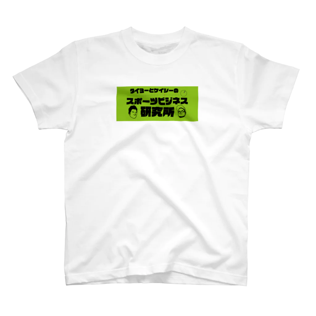 ケイシーのスポーツビジネス研究所ロゴ Regular Fit T-Shirt