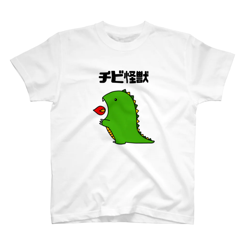 麦畑のチビ怪獣 スタンダードTシャツ