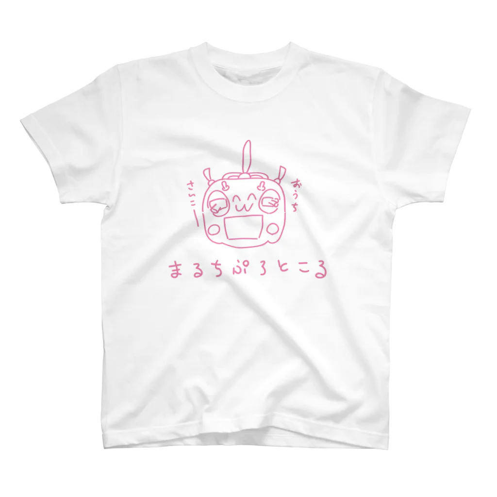 DRO-NUMAのまるちぷろとこるぷろぽ　ぴんく スタンダードTシャツ