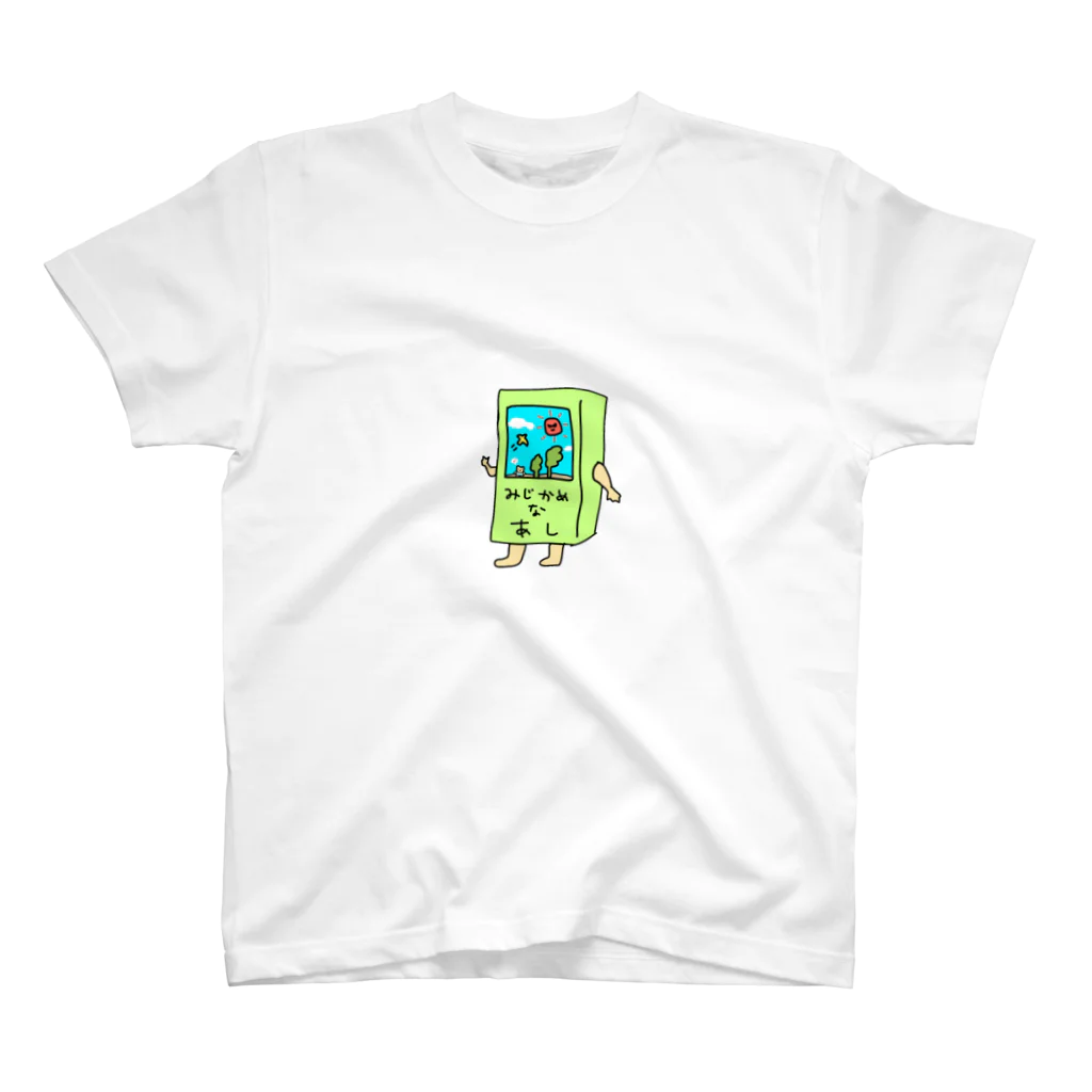 みじかめなあしのみじかめなあしくん Regular Fit T-Shirt