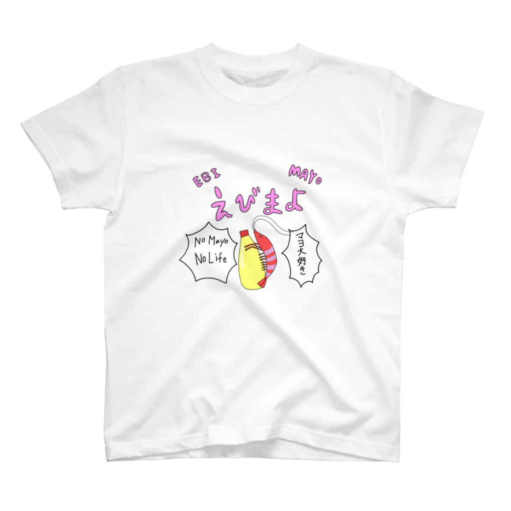 オーヴォのえびまよくん Regular Fit T-Shirt