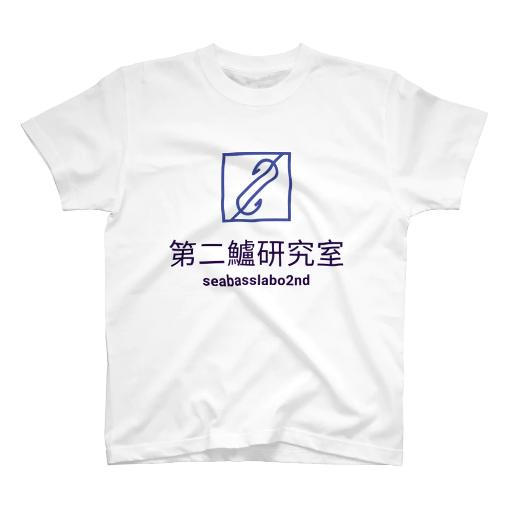 シーバスラボラトリー管理人・田中の第二鱸研究所(seabasslabo 2nd) Regular Fit T-Shirt