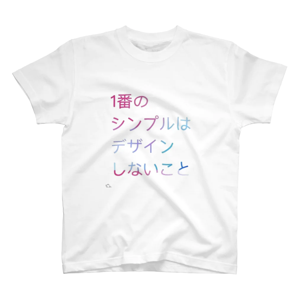 Shopʕ•ᴥ•ʔKumaのデザインはいらないʕ•ᴥ•ʔったな Regular Fit T-Shirt