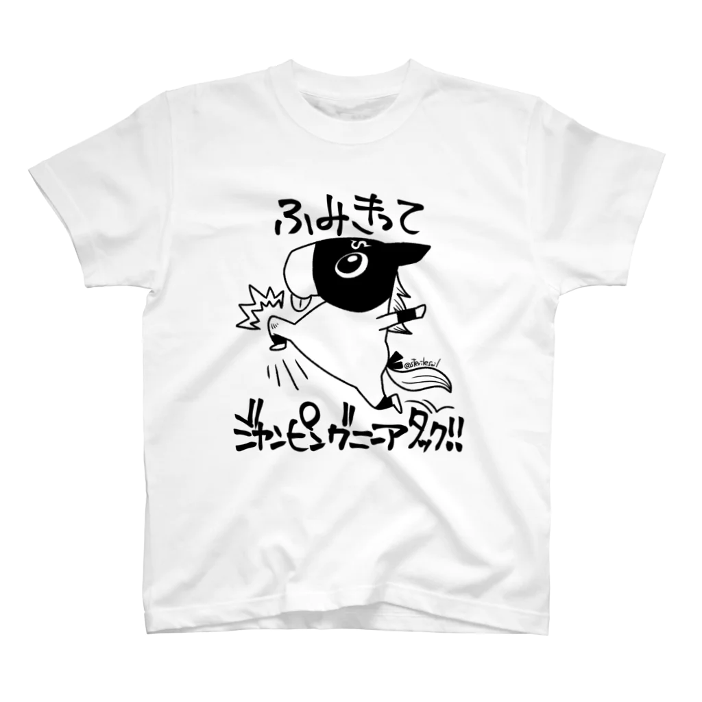 sterilesoilの障害馬くん(黒線) Regular Fit T-Shirt