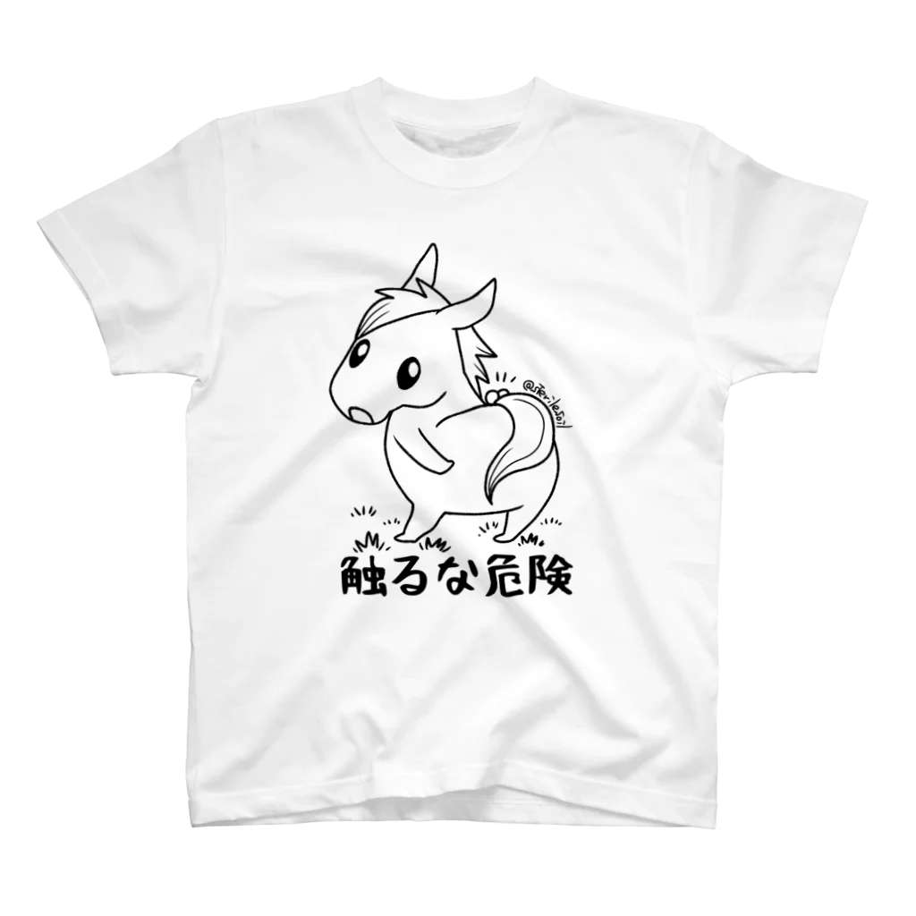 sterilesoilの触るな危険くん(黒線) スタンダードTシャツ