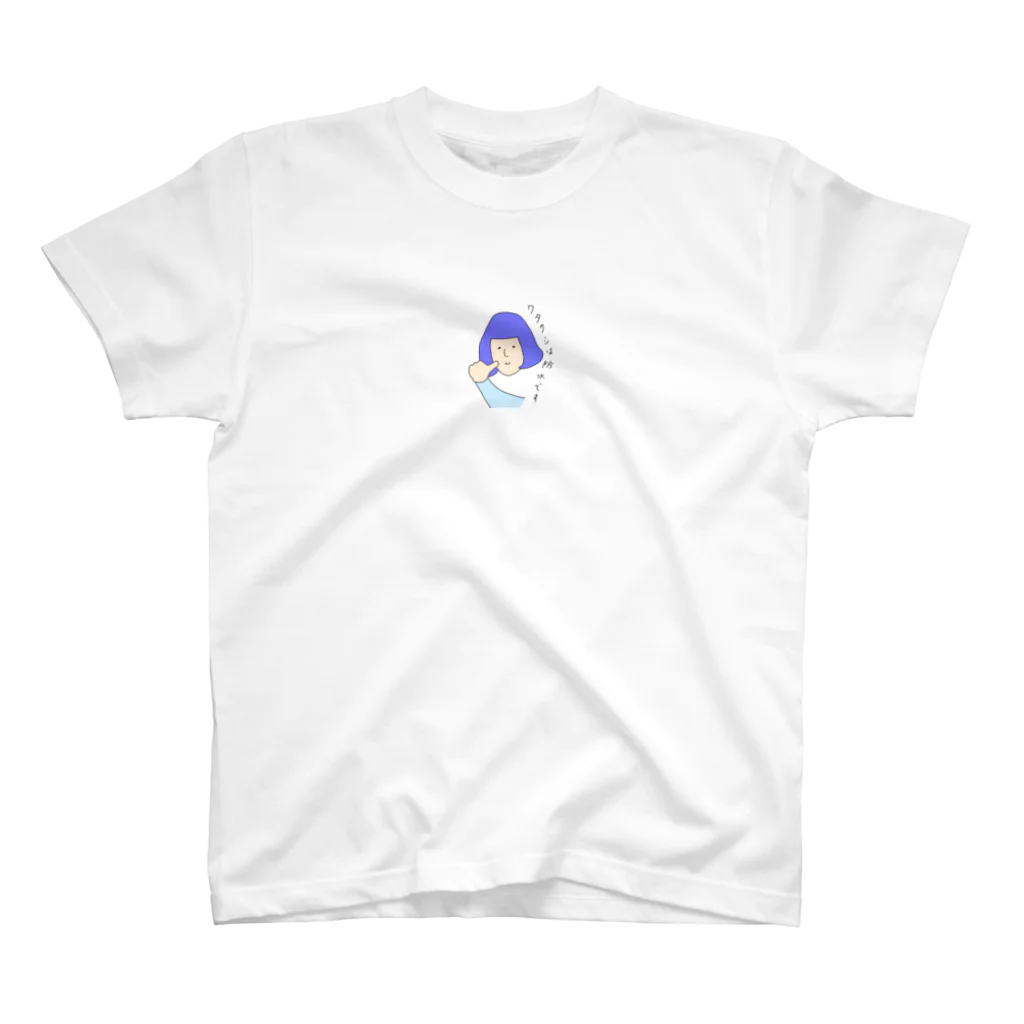 雪の子たけのこの防水らしいよ スタンダードTシャツ