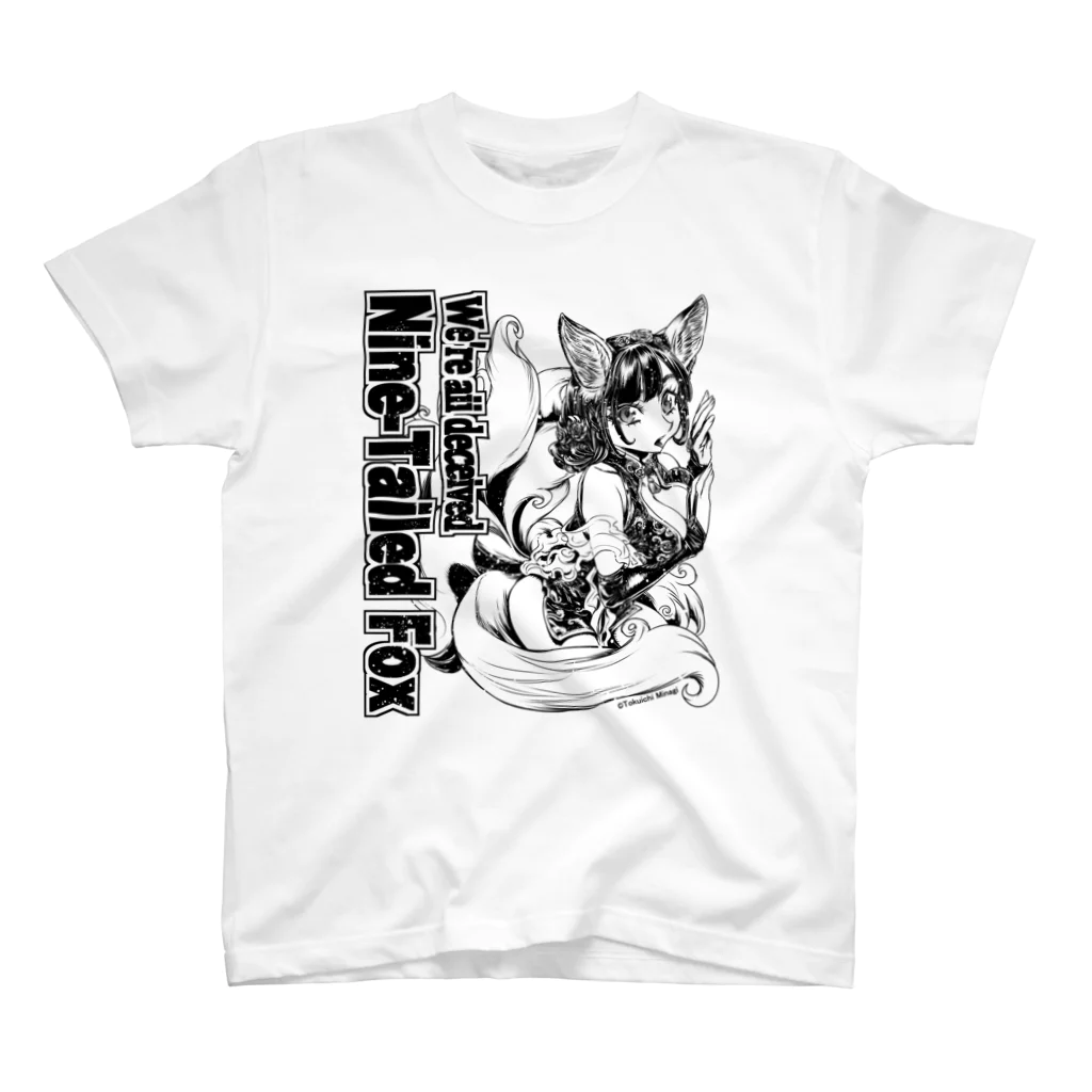 みなぎ得一の妖怪：九尾の狐b Regular Fit T-Shirt