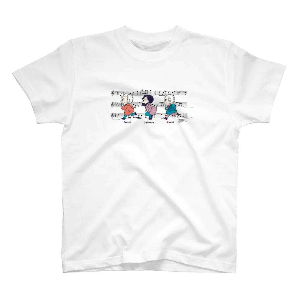 やまみちゆかの作曲家グッズの作曲家Tシャツフランス編 スタンダードTシャツ