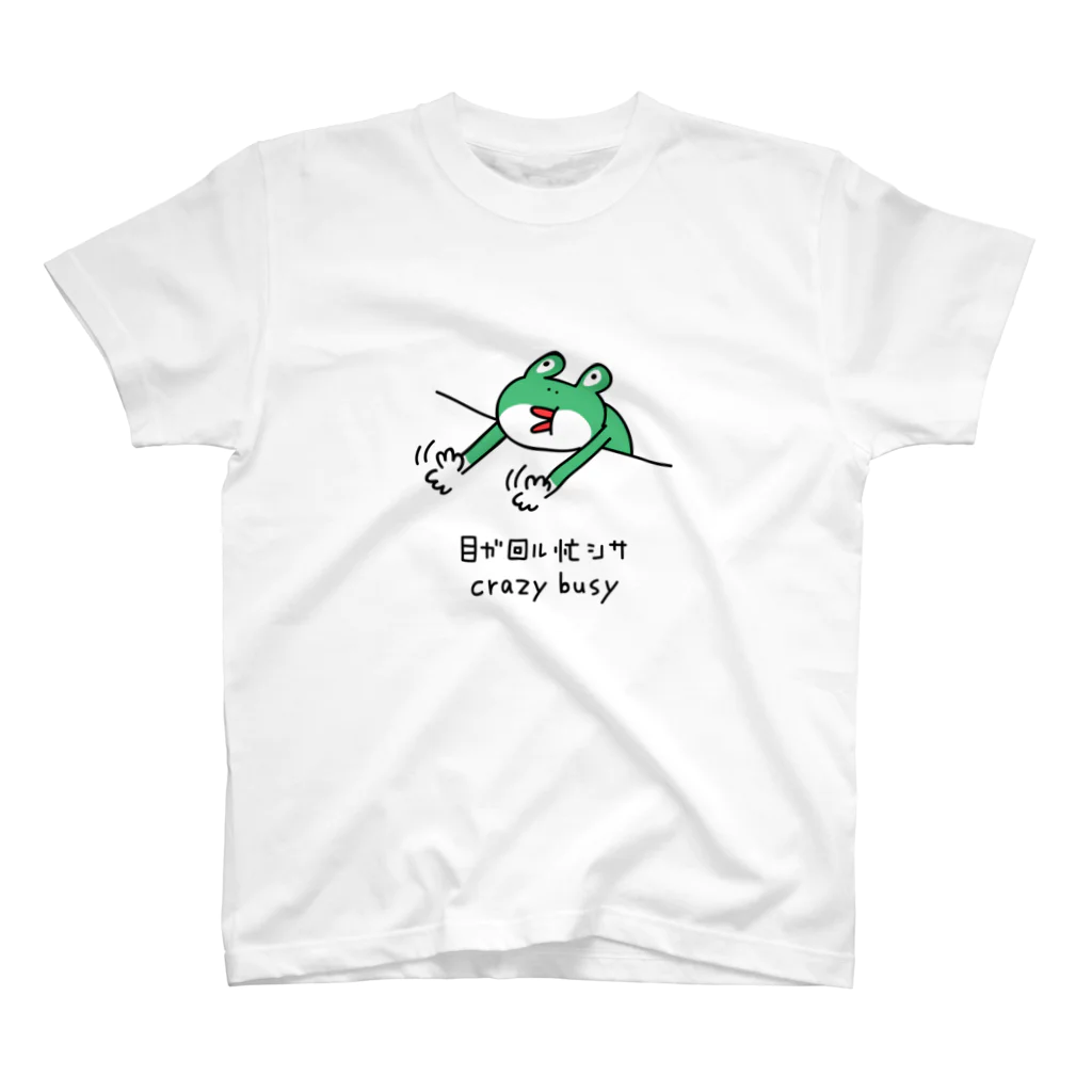 PokuStarの目ガ回ル忙シサ スタンダードTシャツ