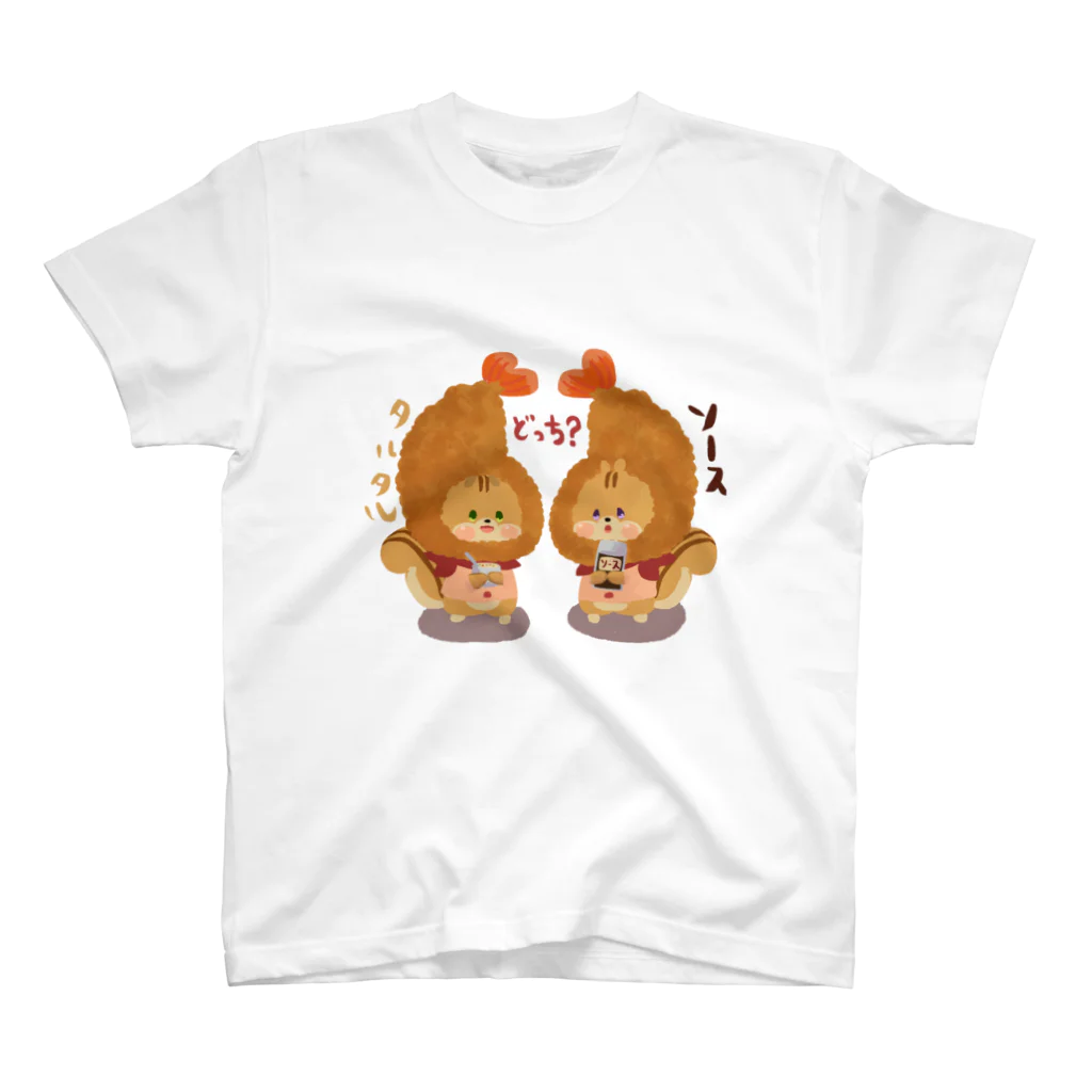 お絵描き狐のエビフライどっちで食べる？リスたん スタンダードTシャツ