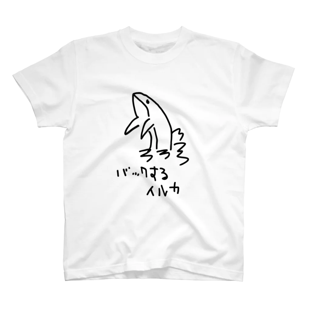 いきものや のの(本館)のカマイルカ Regular Fit T-Shirt