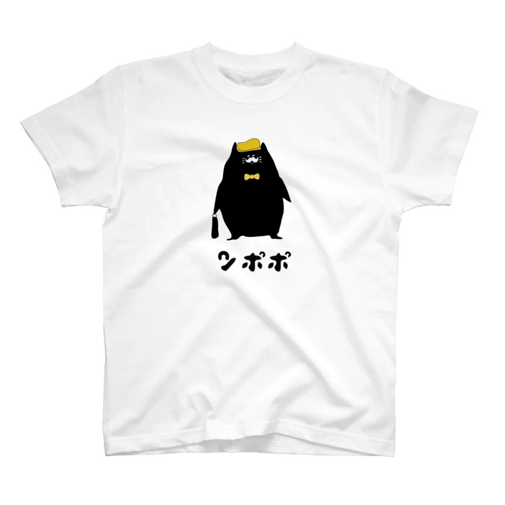 ンポポのhigeneko-dady スタンダードTシャツ