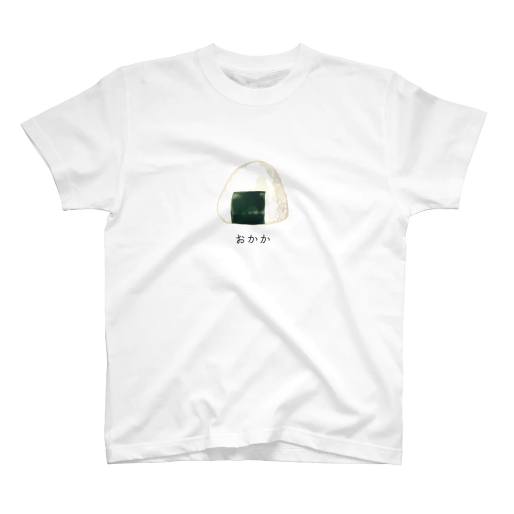 ケロガエルのおかか。おにぎり スタンダードTシャツ