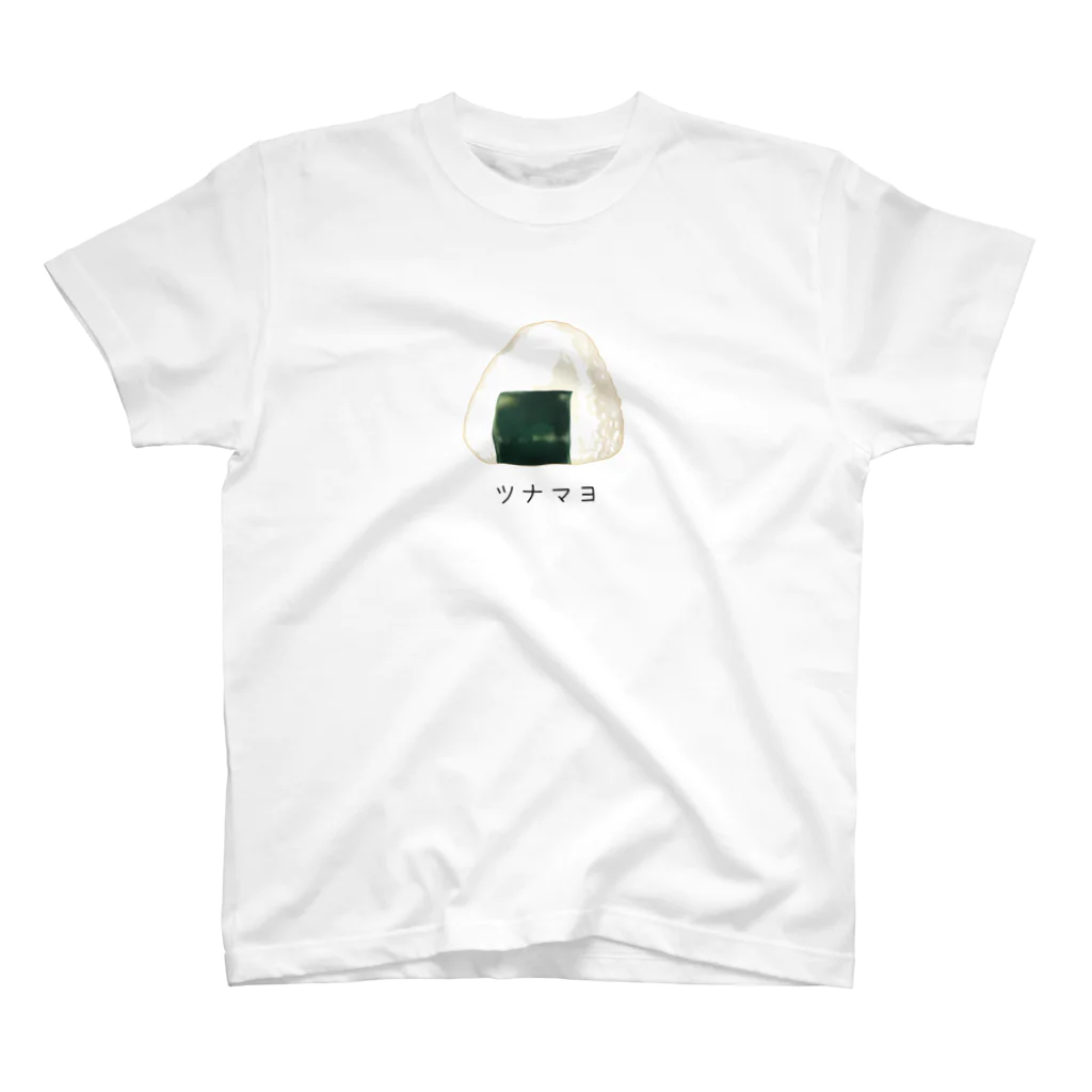 ケロガエルのツナマヨ。おにぎり スタンダードTシャツ