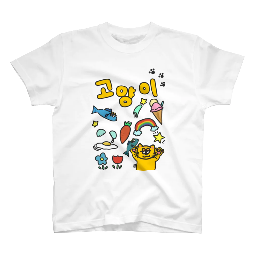 にんじんのけだるいねこ2 スタンダードTシャツ