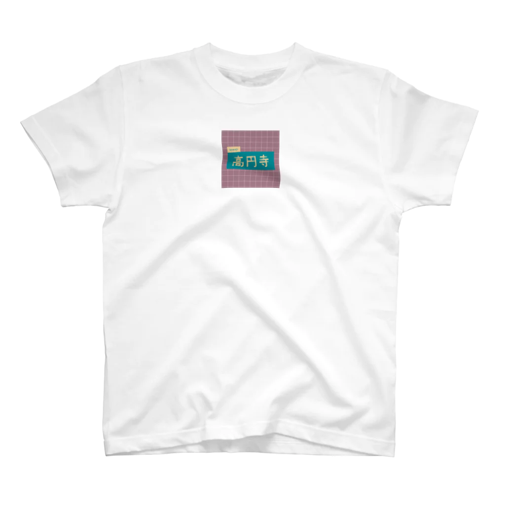 175の高円寺 Regular Fit T-Shirt