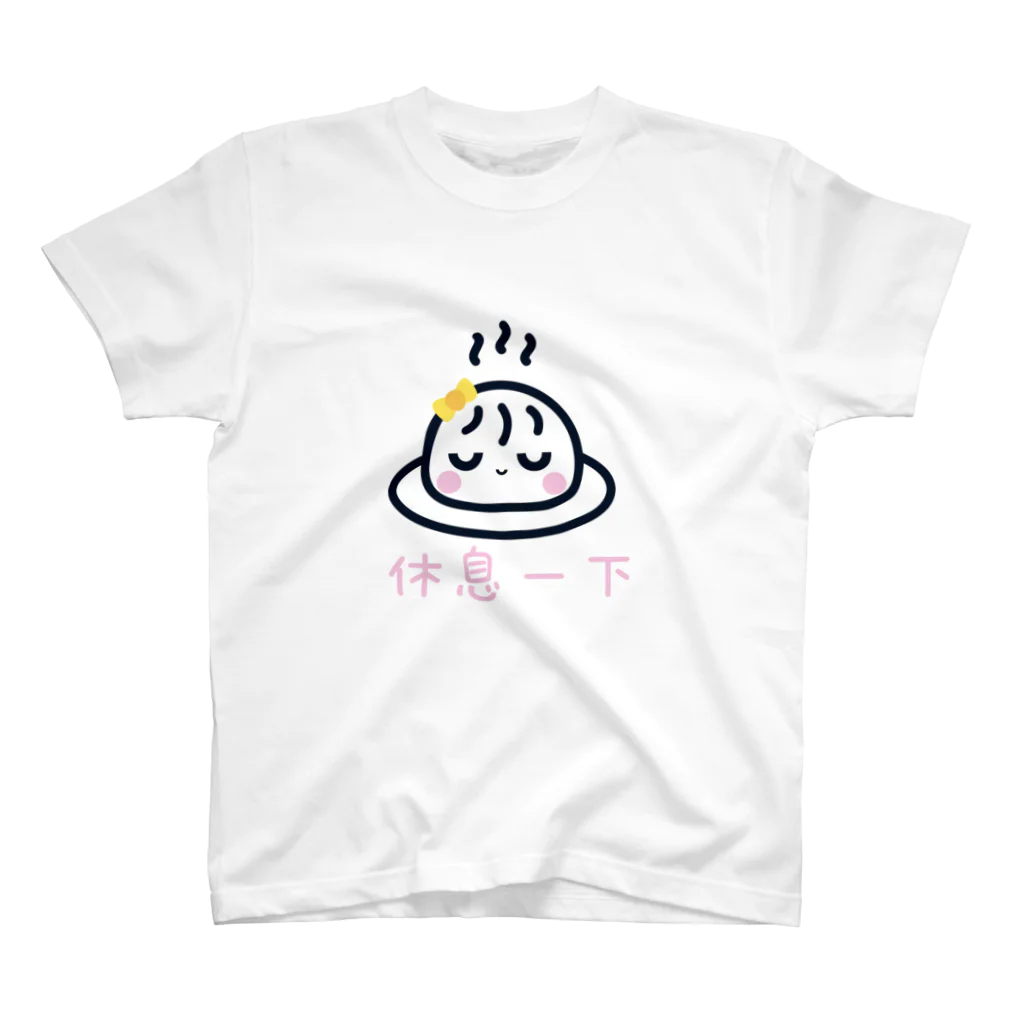 linaloolの湯包ちゃん〈休息一下〉 スタンダードTシャツ